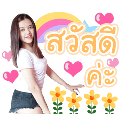Holloidear