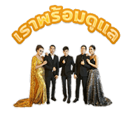 AO Onsirin AO Onsirin