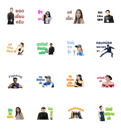 AO Onsirin AO Onsirin