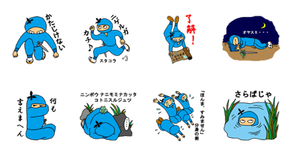 si no bi 2 si no bi 2