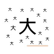 erfunctory of the text to full out~~ erfunctory of the text to full out~~