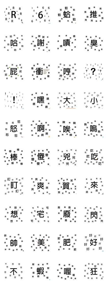 erfunctory of the text to full out~~ erfunctory of the text to full out~~