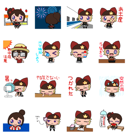 forte-chan Summer Sticker forte-chan Summer Sticker