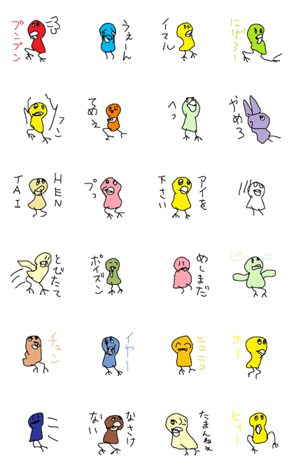 colorhiyokosann colorhiyokosann