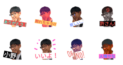 Ono's feeling Ono's feeling