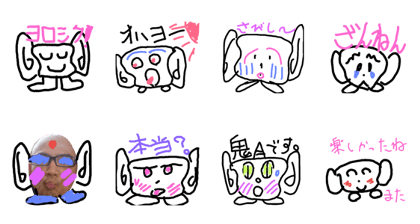 big ear alian 4 big ear alian 4