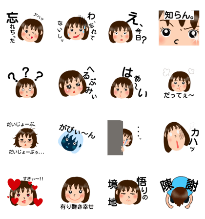 Careless Asami Careless Asami