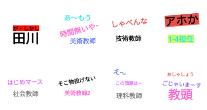 teacherstamp teacherstamp