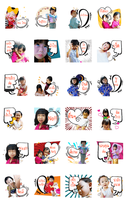 Two Rice girls family Two Rice girls family