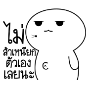 i'm so good V.2 i'm so good V.2