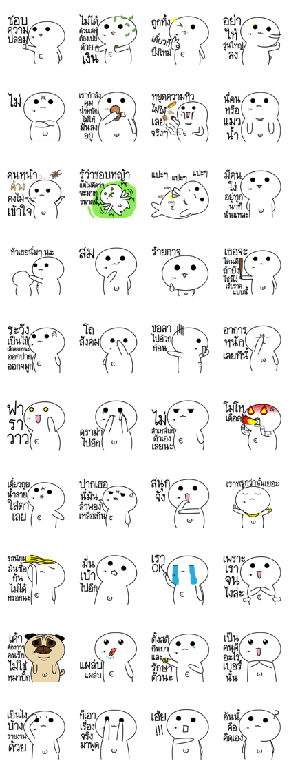 i'm so good V.2 i'm so good V.2