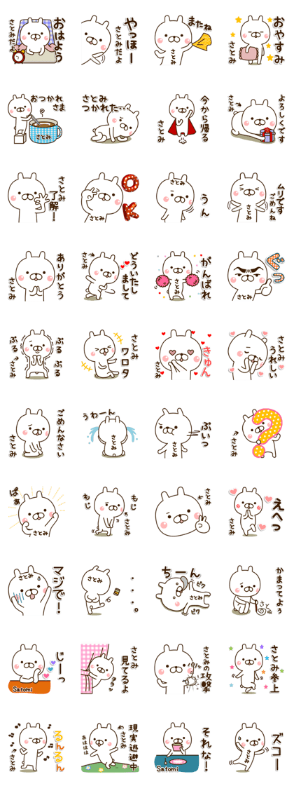 My rabbit"Satomi" My rabbit"Satomi"