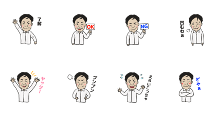 The YOTSU KURO meeting 2 The YOTSU KURO meeting 2