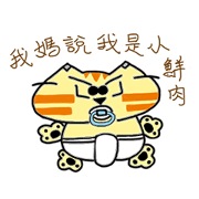 MiaoBou Nia-Usual life of Mama's cat 1.0 MiaoBou Nia-Usual life of Mama's cat 1.0