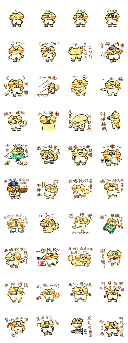 MiaoBou Nia-Usual life of Mama's cat 1.0 MiaoBou Nia-Usual life of Mama's cat 1.0