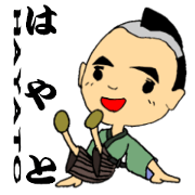 Stickers for HAYATO-SAMURAI! Stickers for HAYATO-SAMURAI!