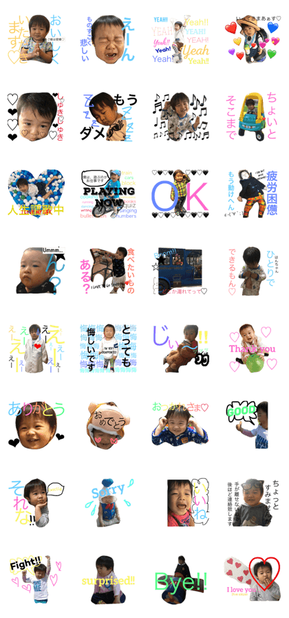 Happy boy Hanchan~3 years old~recovery Happy boy Hanchan~3 years old~recovery