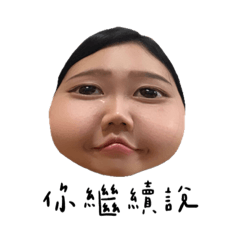 Candybaby_20210420012424 – LINE stickers | LINE STORE