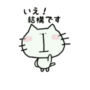 Nekota Nekonyan Nekota Nekonyan