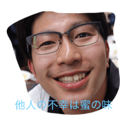 nanatsuyaku sticker nanatsuyaku sticker