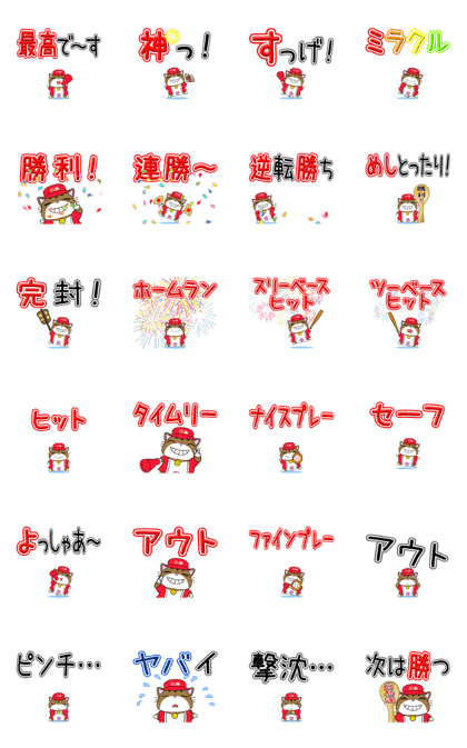 HIROSHIMA-Kitty Vol.8 HIROSHIMA-Kitty Vol.8