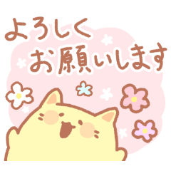 Fluffy cute animals Honorifics sticker