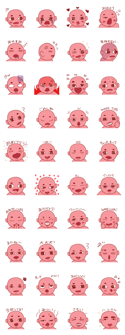 little pink boy little pink boy