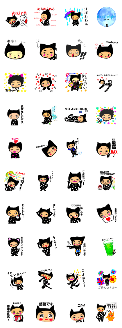 nyandafull NO.1 nyandafull NO.1