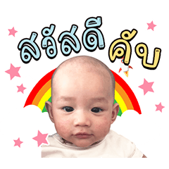 Baby O-ZONE