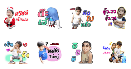 August Naughty August Naughty