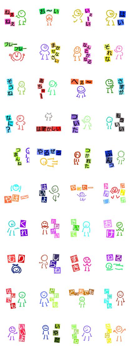 Easy round face stick man