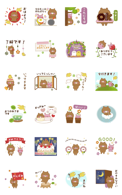 Lovely natural bear Lovely natural bear