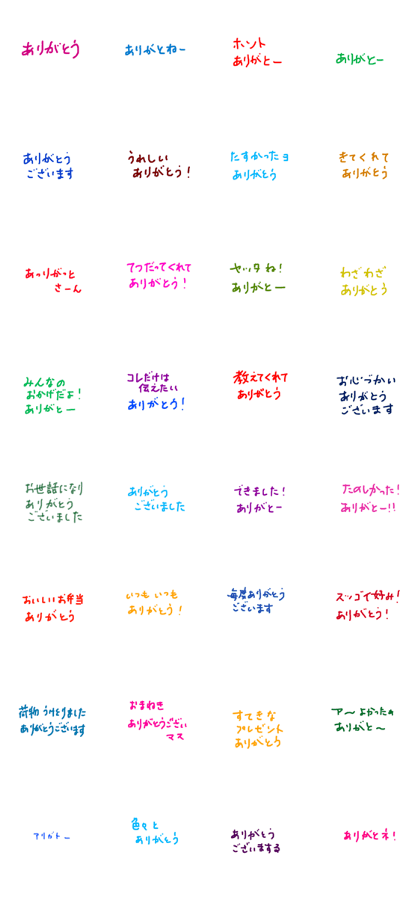 arigato=thank you arigato=thank you