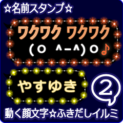 Anime.Face.smile.name2.`Yasuyuki'