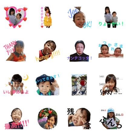 Takahashi's 2kids & dad