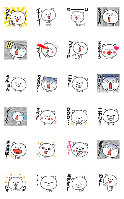 Animation version of reaction is big!!