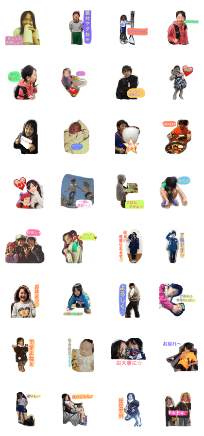 KOJIMA brother's with mam