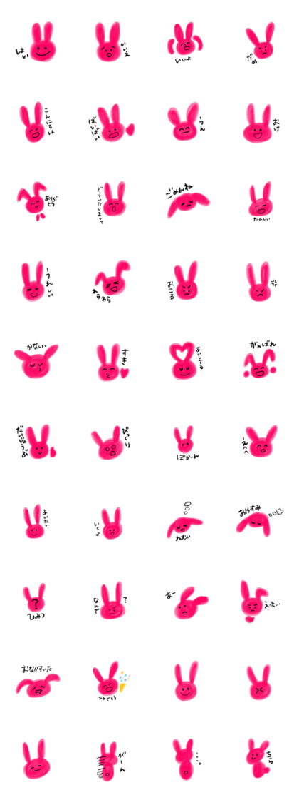 Japanese PINK Rabbit