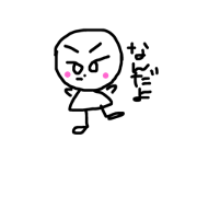 futekusaremaru futekusaremaru