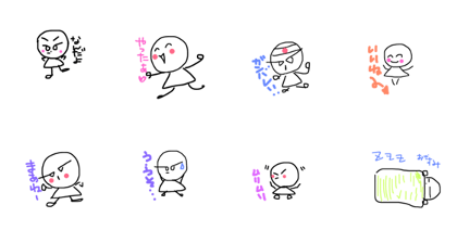 futekusaremaru futekusaremaru