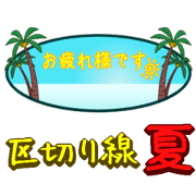 Separator line 3 Separator line 3