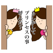 Princess girls Princess girls