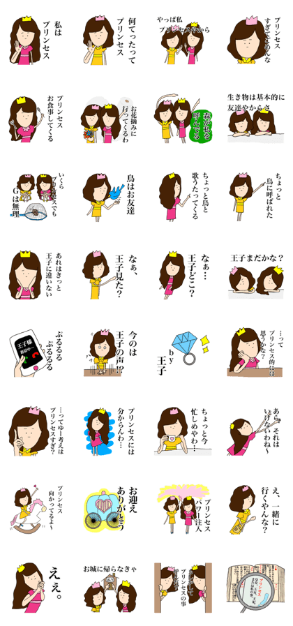 Princess girls Princess girls