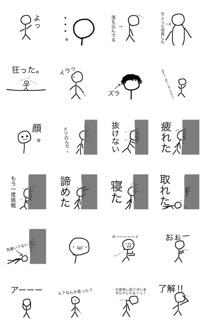 Daily life of Mr. stick man