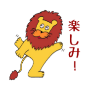 I am precocious Lion