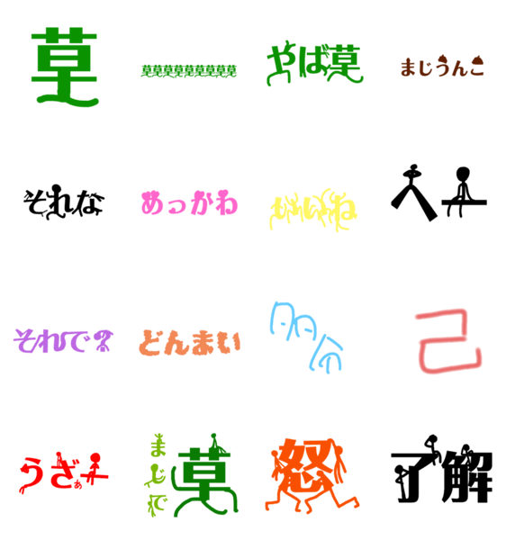 超便利過ぎて困るスタンプ Lineクリエイターズスタンプ Stamplist