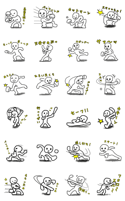 Rally Stickers~table teness & baseball