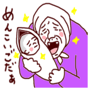 Country Girl of Miyagi