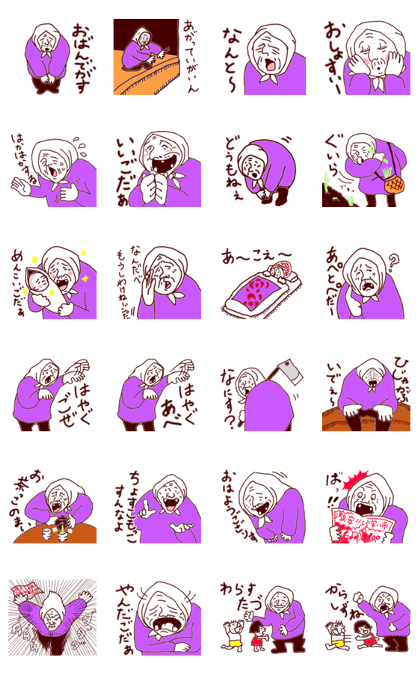 Country Girl of Miyagi