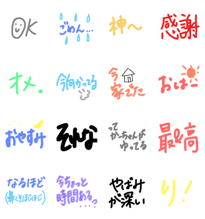 very very useful stamps